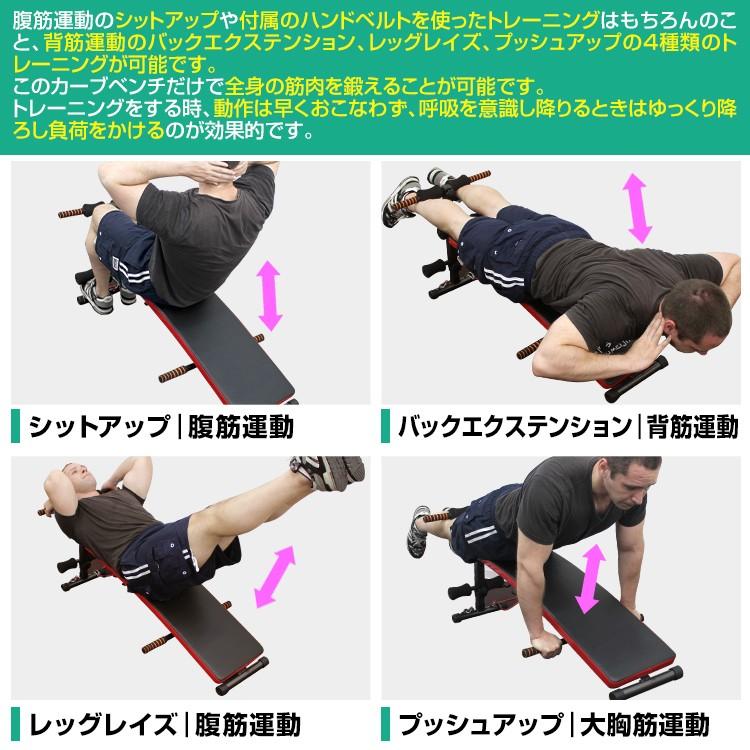 腹筋ベンチ エクササイズ用品 腹筋マシン 筋トレ ダイエット トレーニング 足ゴム欠品 岐阜発 9 13 全品送料0円