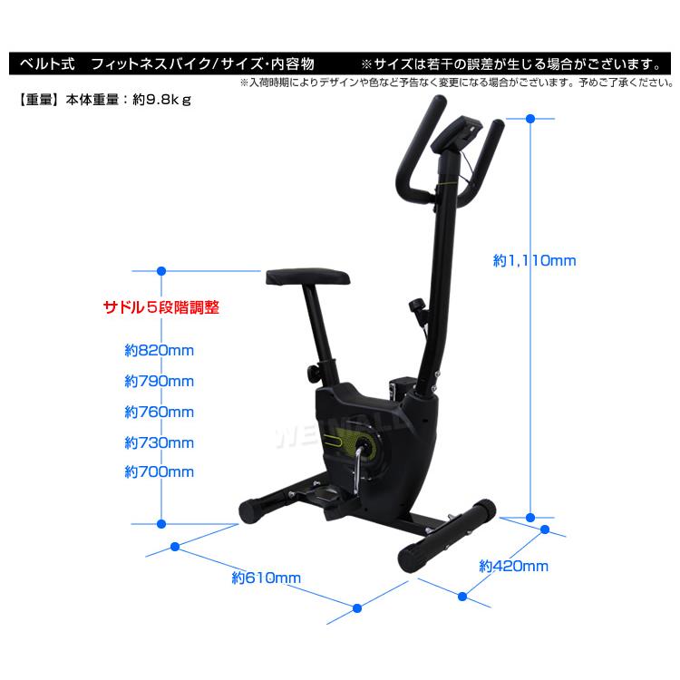 スピンバイク エアロ ビクス バイク 家庭用 静音 フィットネスバイク 全身運動 ベルト式 エクササイズバイク｜pickupplazashop｜08