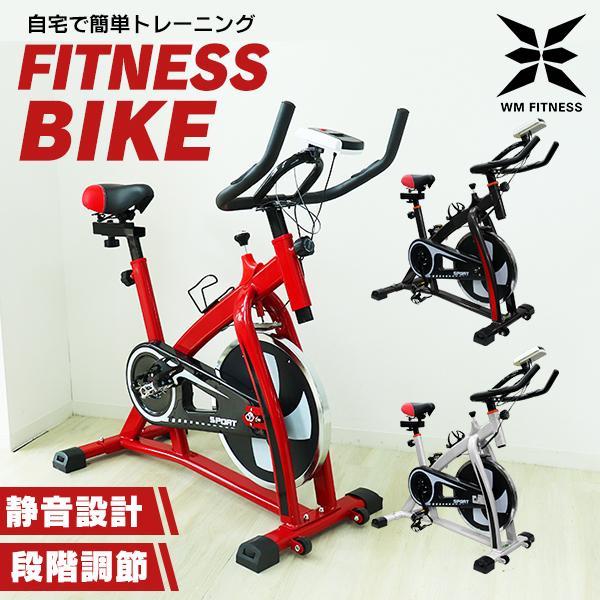 スピンバイク フィットネスバイク 家庭用 静音 無段階負荷調整 全身運動 トレーニングバイク エクササイズ エアロ ビクス 筋トレ ダイエット 運動 室内 Dith1 Pickupplazashop 通販 Yahoo ショッピング