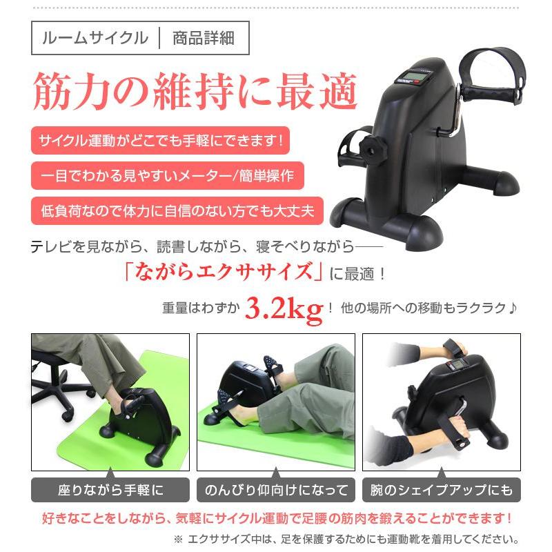 WEIMALL ルームサイクル フィットネスバイク スピンバイク