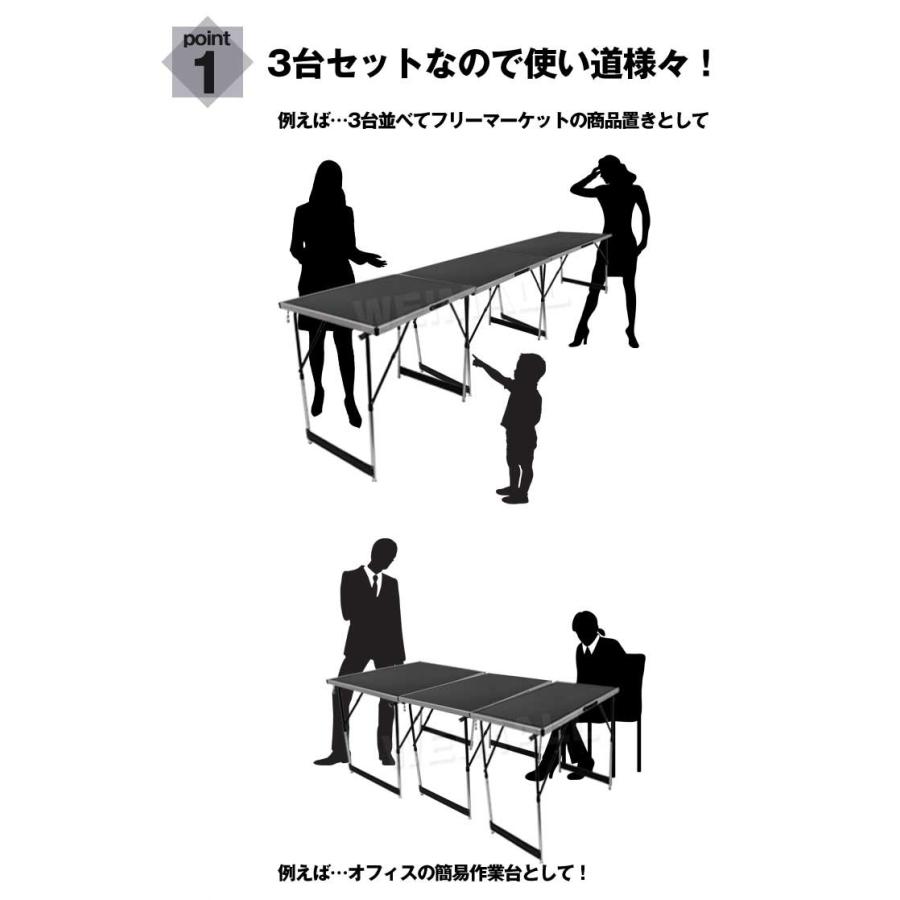 アウトドアテーブル 折りたたみ 軽量 レジャーテーブル アルミ バーベキュー キャンプ BBQ 3台セットの画像