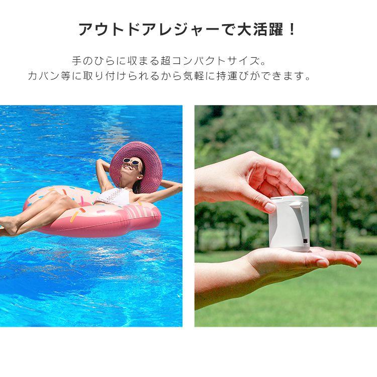 WEIMALL 電動ポンプ 空気入れ 電動エアーポンプ 小型 軽量 電動 WEIMALL 電動ポンプ 空気入れ 電動エアーポンプ 小型 軽量 電動