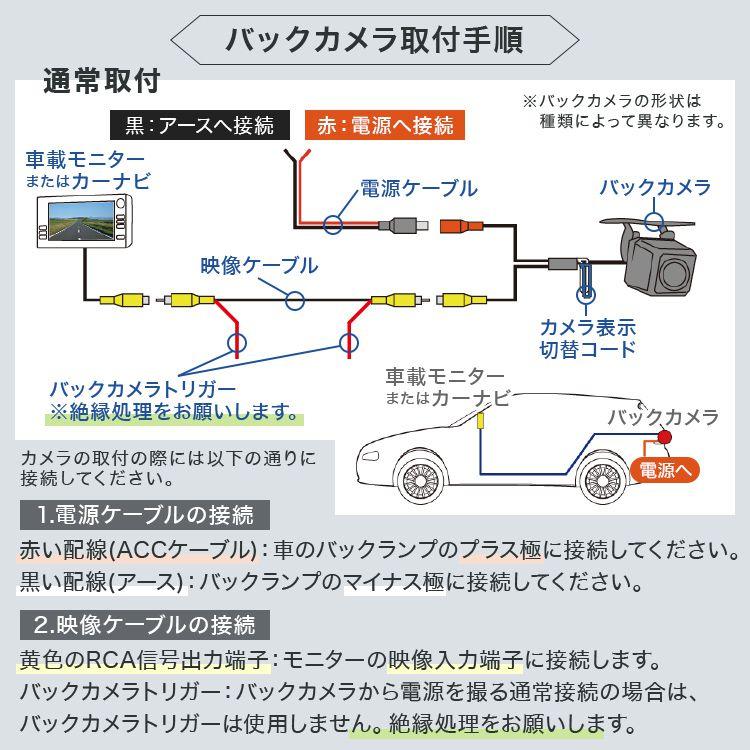 バックカメラ CCD 小型 防水 防塵 広角 170度 角型 後付け 車載用カメラ リアカメラ 角度調整可能 ガイドライン付 12V 車載バックカメラ カメラ モニター｜pickupplazashop｜11