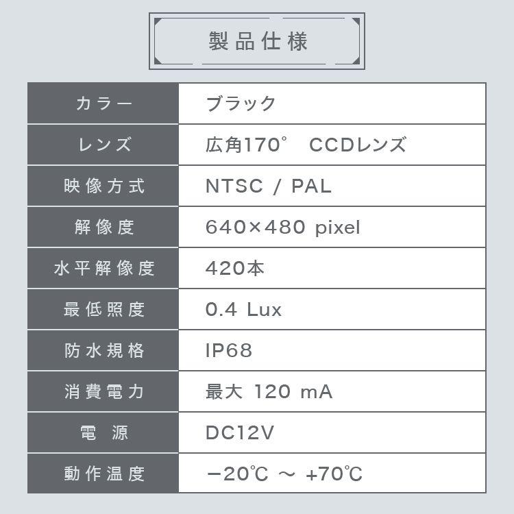 バックカメラ CCD 小型 防水 防塵 広角 170度 角型 後付け 車載用カメラ リアカメラ 角度調整可能 ガイドライン付 12V 車載バックカメラ カメラ モニター｜pickupplazashop｜17