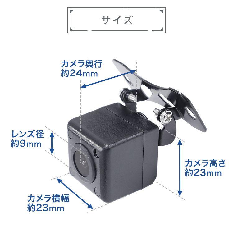 2015 320d バックカメラと小型2ライト WEIMALL（ウェイモール） バックカメラ CMOS リアカメラ 小型 防水