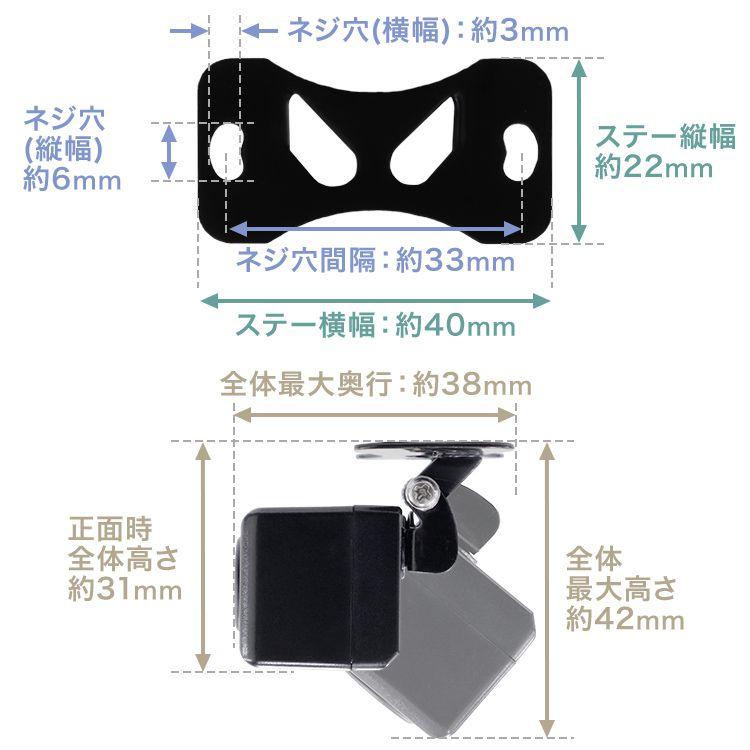 WEIMALL（ウェイモール） バックカメラ CMOS リアカメラ 小型 防水
