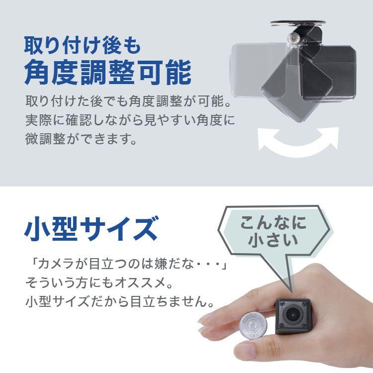 WEIMALL（ウェイモール） バックカメラ CMOS リアカメラ 小型 防水