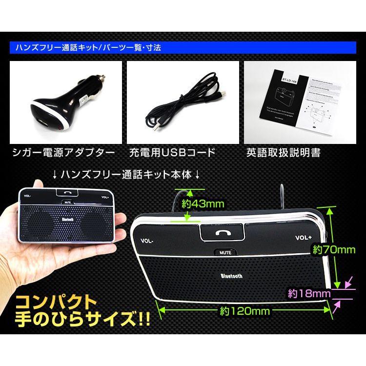 車載 ハンズフリー Bluetooth ハンズフリーキット ワイヤレス 車内通話 音楽再生 Iphone Android スマートフォン 対応 自動車用 Drd A Pickupplazashop 通販 Yahoo ショッピング