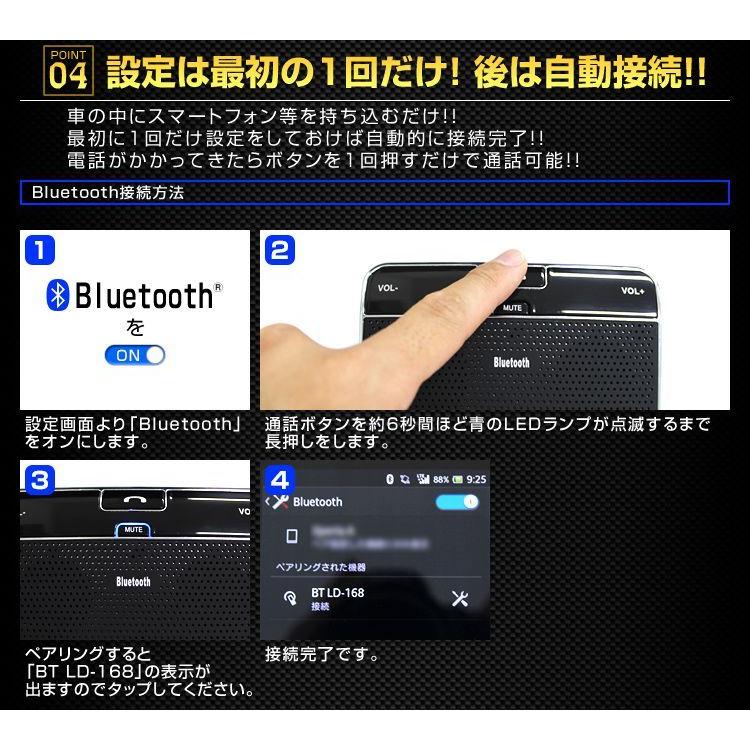 ハンズフリー Bluetooth スマホ 通話 車内通話 音楽再生 iPhone Android スマートフォン 対応 自動車用ハンズフリー  :DRD:pickupplazashop - 通販 - Yahoo!ショッピング