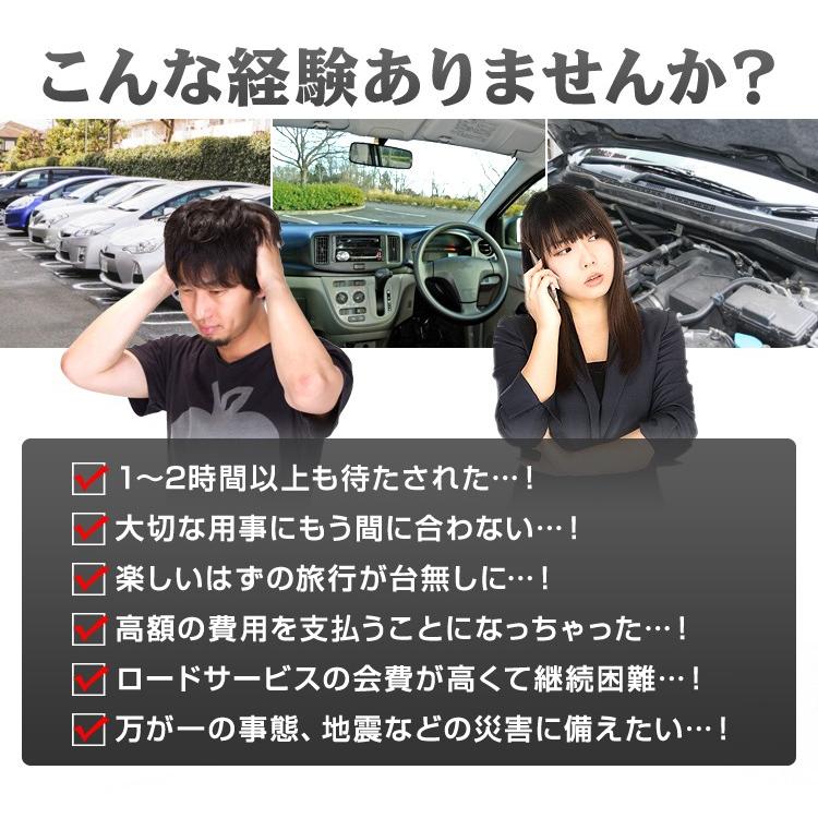 ジャンプスターター モバイル バッテリー Usb ポータブル 12v 車用 カー バッテリー 充電器 mah 大容量 モバイルバッテリー Dre A Pickupplazashop 通販 Yahoo ショッピング