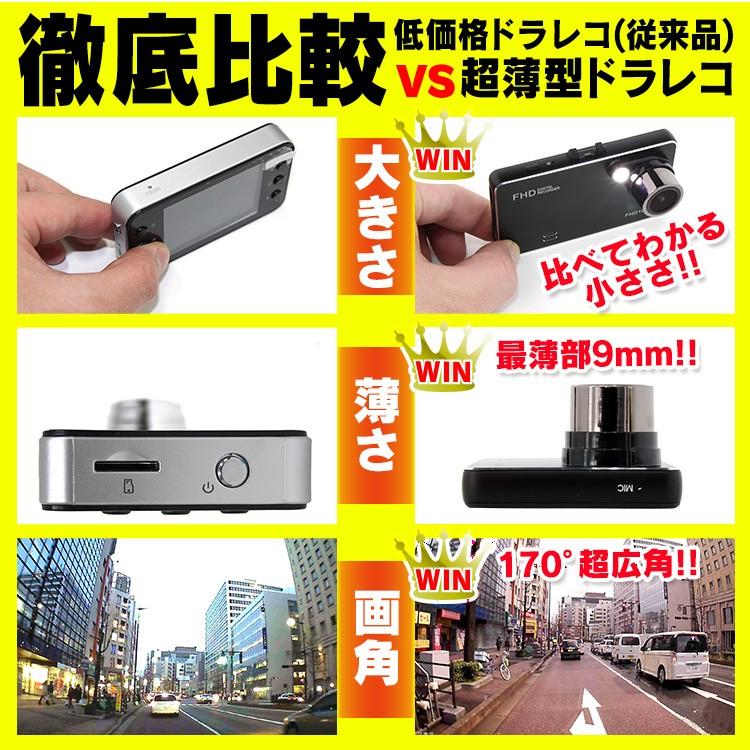 ドライブレコーダー 一体型 安い 簡単 取り付け 本体 Full Hd Gセンサー搭載 ドラレコ 広角 1080p フルhd 自動車 ドライブレコーダー Drl Pickupplazashop 通販 Yahoo ショッピング