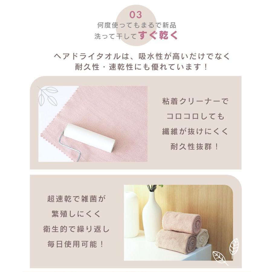 WEIMALL（ウェイモール） ヘアドライタオル 2枚セット 吸水タオル