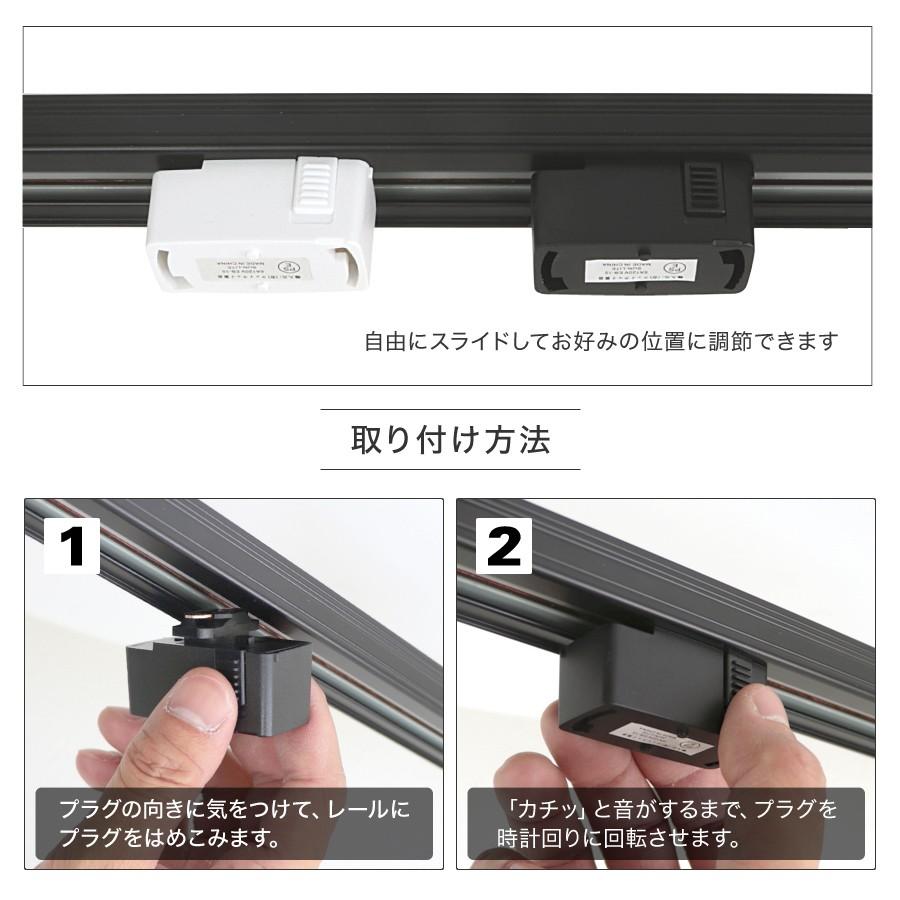 WEIMALL ダクトレール用 プラグ 引掛けシーリング 2個セット