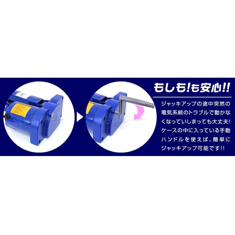 電動 ジャッキ 2t パンタグラフタイプ 2トン リモコン ケース付き シガー電源OK タイヤ交換 自動車｜pickupplazashop｜03