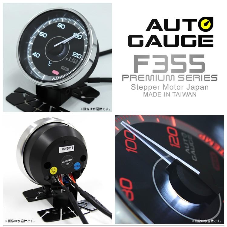 AUTO GAUGE（オートゲージ） ブースト計 車 メーター 60Φ 追加メーター