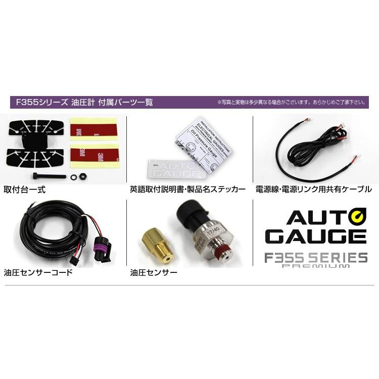 Autogauge オートゲージ 油圧計 車 メーター 60f 追加メーター F355シリーズ 自動車 F355op60 Pickupplazashop 通販 Yahoo ショッピング