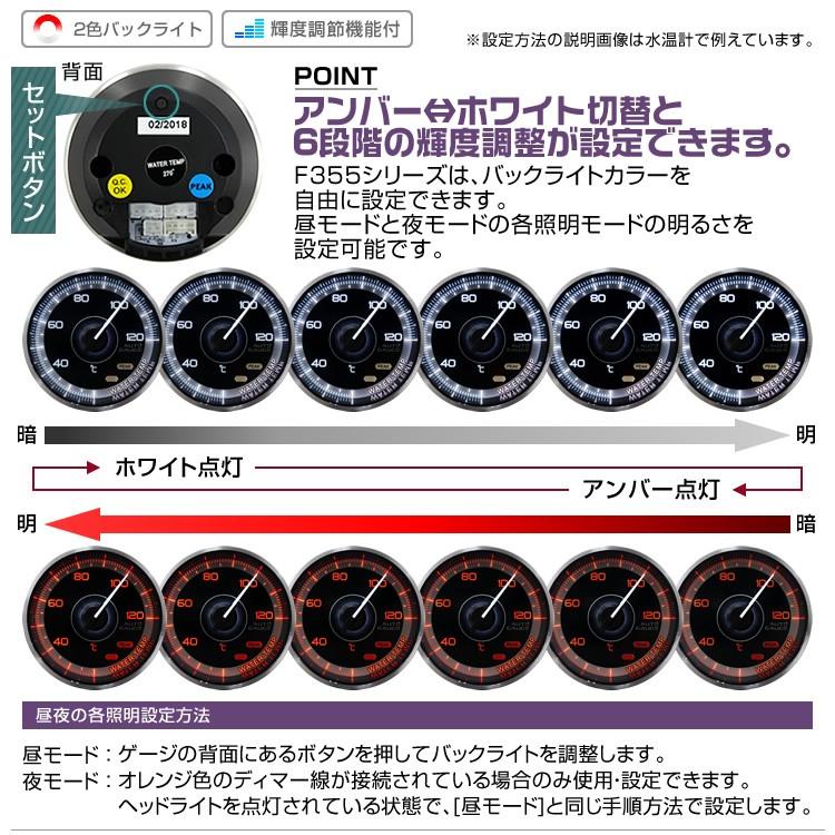 AUTOGAUGE オートゲージ 油温計 車 メーター 60Φ 追加メーター F355 