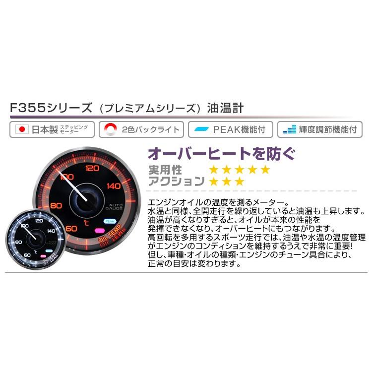 Ferari355パーツ VEGLIA 水温計・油圧計 メーター Ferari355パーツ VEGLIA 水温計・油圧計 メーター