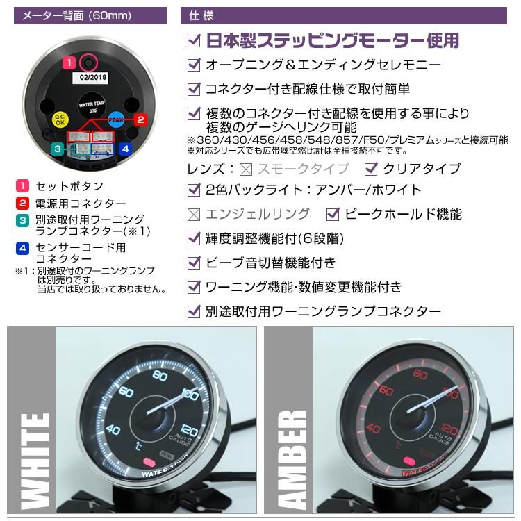 Ferari355パーツ VEGLIA 水温計・油圧計 メーター