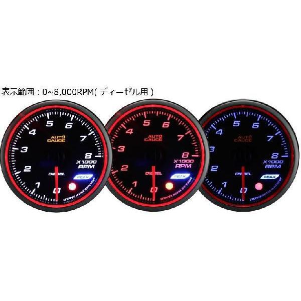 AUTO GAUGE AUTOGAUGE オートゲージ タコメーター 80Φ 0 AUTO GAUGE AUTOGAUGE オートゲージ タコメーター 80Φ 0