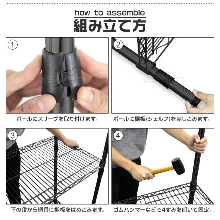 スチールラック メタル 製 ラック 幅90 5段 ブラック シェルフ 収納ラック 収納棚 メタル 耐荷重 375kg スチールラック本体|pickupplazashop|06