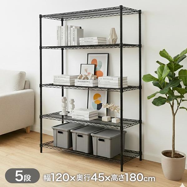 WEIMALL（ウェイモール） スチールラック メタル 製 ラック 幅120 5段