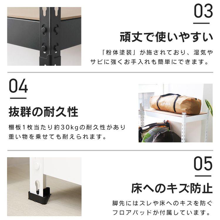 WEIMALL（ウェイモール） スチールラック オープンシェルフ 木製