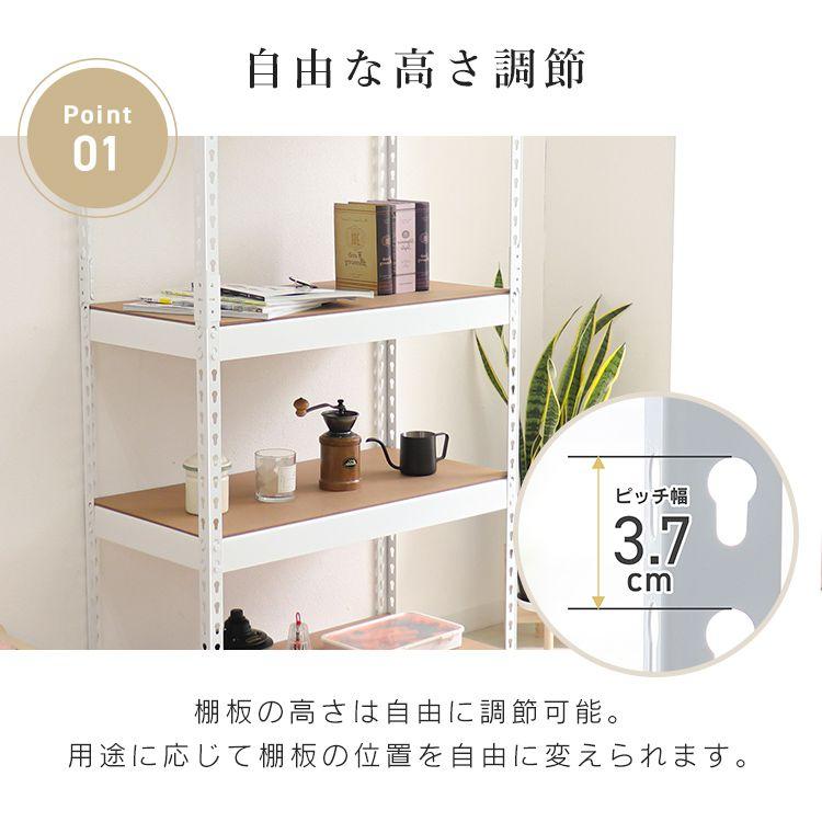 WEIMALL（ウェイモール） スチールラック オープンシェルフ 木製