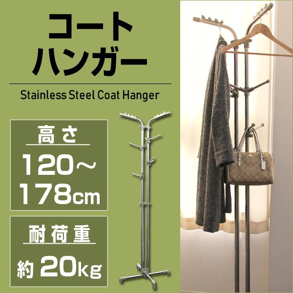 ハンガーラック スリム ポールハンガー 省スペース 10本フック 多機能 帽子 鞄 頑丈 おしゃれ スチール コートハンガー ポールスタンド 伸縮 衣類収納 Fac001st Pickupplazashop 通販 Yahoo ショッピング