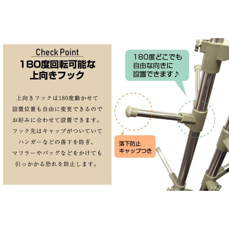 ハンガーラック スリム ポールハンガー 省スペース 10本フック 多機能 帽子 鞄 頑丈 おしゃれ スチール コートハンガー ポールスタンド 伸縮 衣類収納 Fac001st Pickupplazashop 通販 Yahoo ショッピング