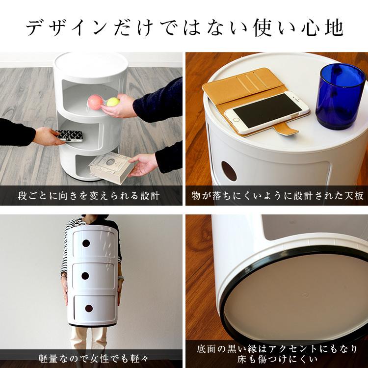 コンポニビリ 2段 リプロダクト ジェネリック家具 収納ボックス 円柱