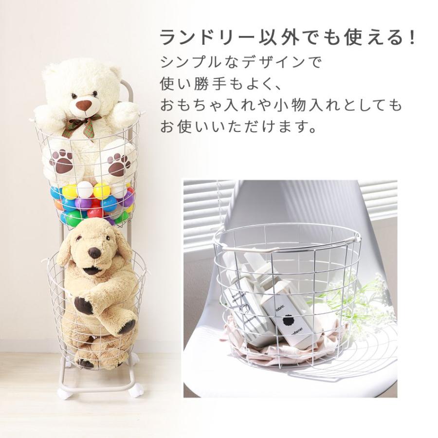 WEIMALL ランドリーバスケット 2段 スリム おしゃれ ワイヤー WEIMALL ランドリーバスケット 2段 スリム おしゃれ ワイヤー