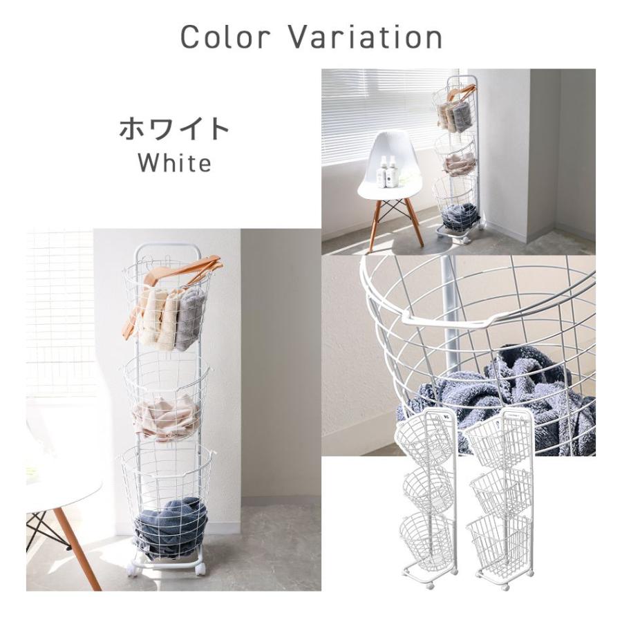ランドリーバスケット 洗濯カゴ 3段 ランドリーワゴン 脱衣かご スリム おしゃれ 洗濯物入れ ワイヤーバスケット キャスター付き 大容量 ランドリーラック | WEIMALL | 21