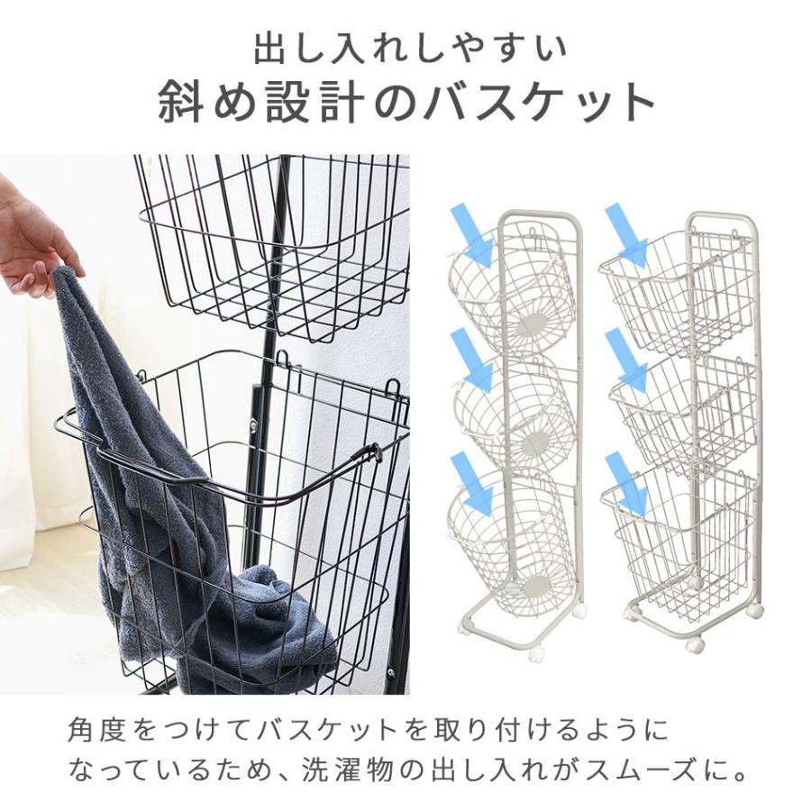 ランドリーバスケット 洗濯カゴ 3段 ランドリーワゴン 脱衣かご スリム おしゃれ 洗濯物入れ ワイヤーバスケット キャスター付き 大容量 ランドリーラック | WEIMALL | 15