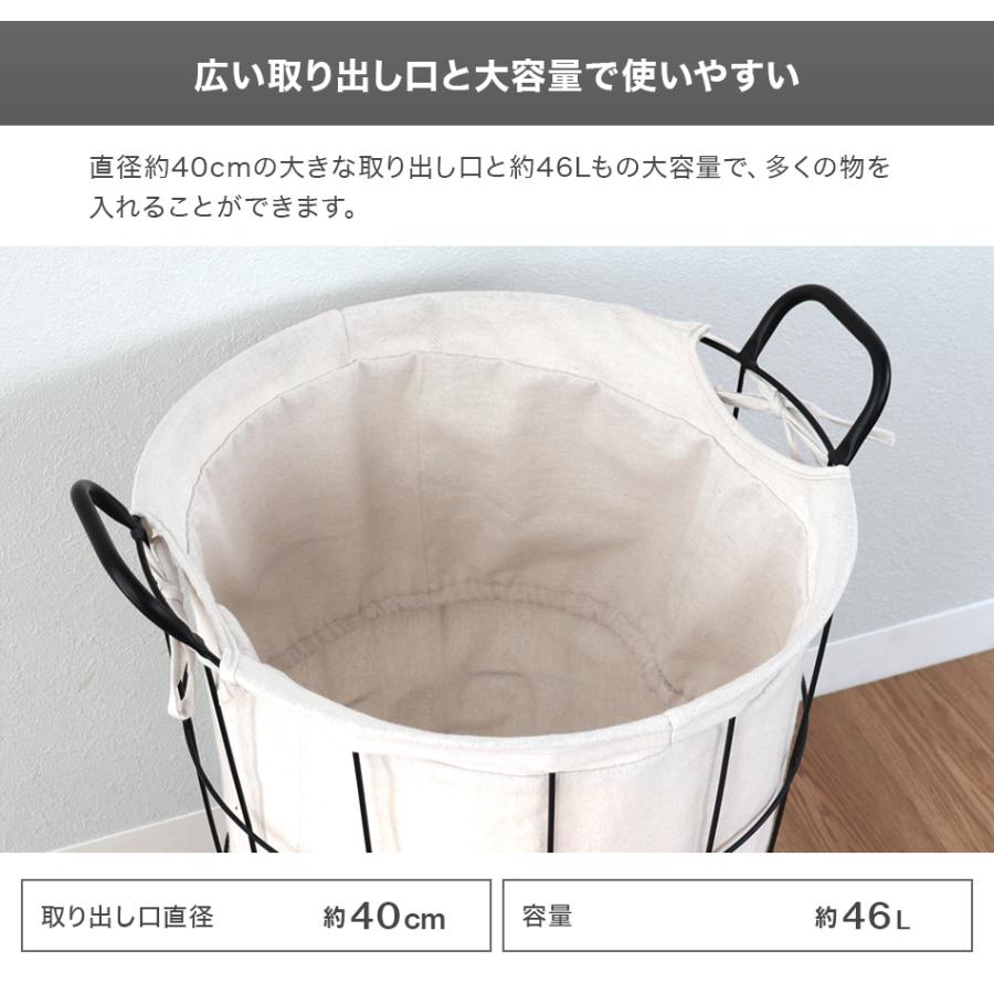 ランドリーバスケット ワイヤー キャスター付き 46l 大容量 洗濯物入れ 洗濯かご ランドリーボックス 直径約40cm Fae004 Pickupplazashop 通販 Yahoo ショッピング