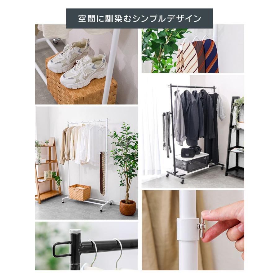 WEIMALL ハンガーラック 頑丈 スリム 幅97cm おしゃれ