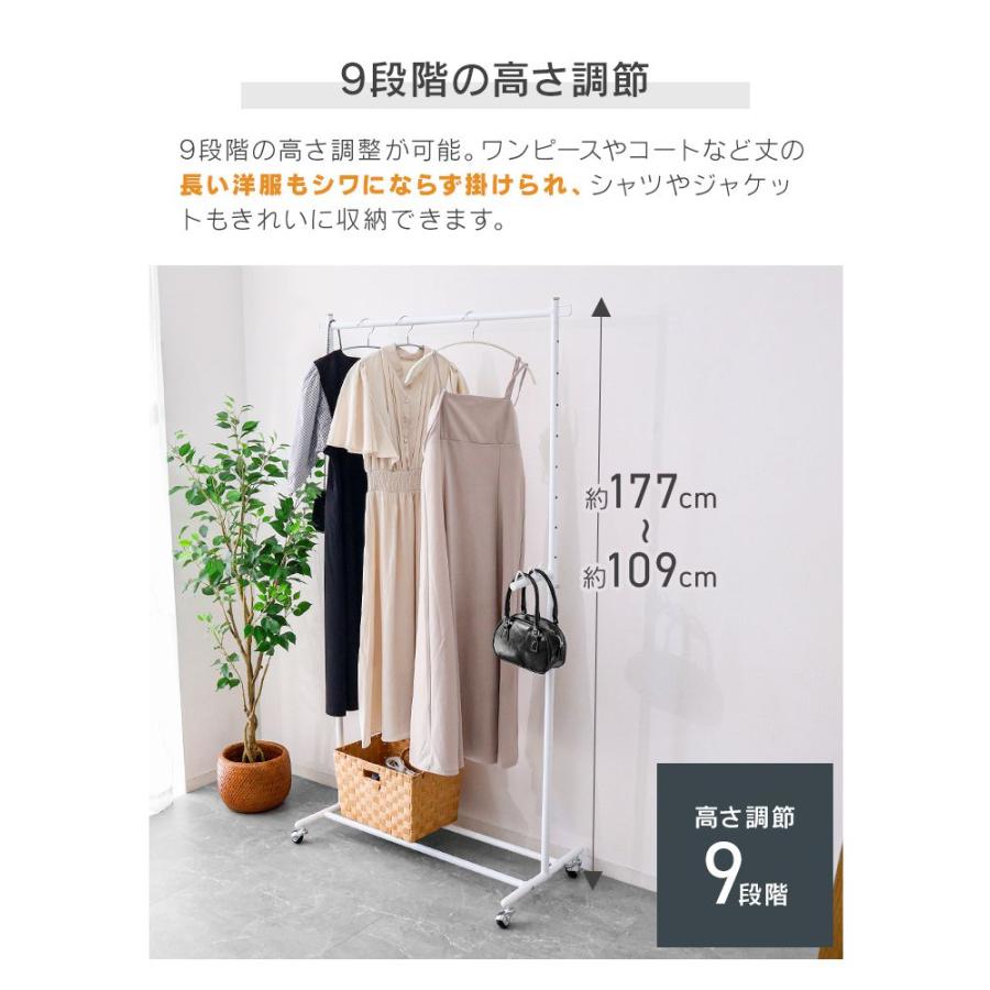 WEIMALL ハンガーラック 頑丈 スリム 幅97cm おしゃれ