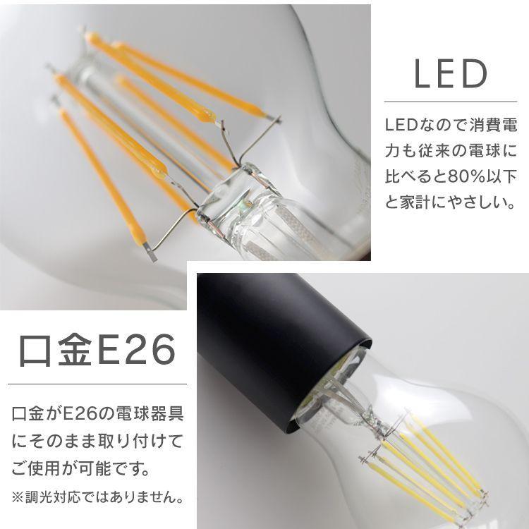 LED電球 8W 40W形 E26 フィラメント電球 LED 電球色 昼白色 ledランプ 省エネ 6個セット 一年保証｜pickupplazashop｜06