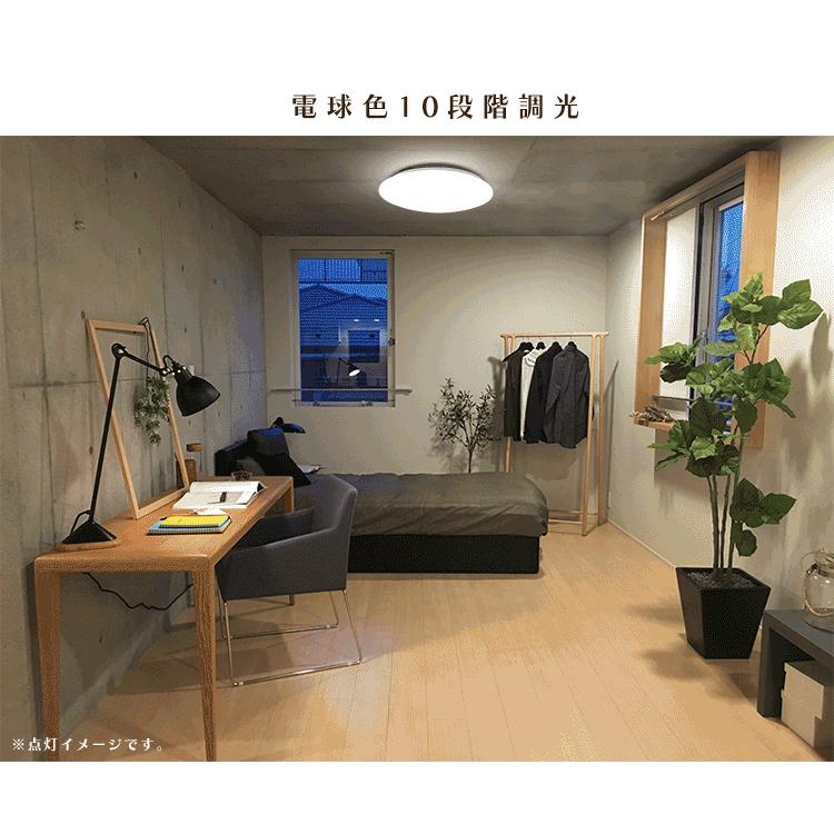 シーリングライト Led 6畳 おしゃれ 調光 天井照明 リモコン 3000lm リビング照明 電球色 昼光色 1年保証 Fbf001wh Pickupplazashop 通販 Yahoo ショッピング