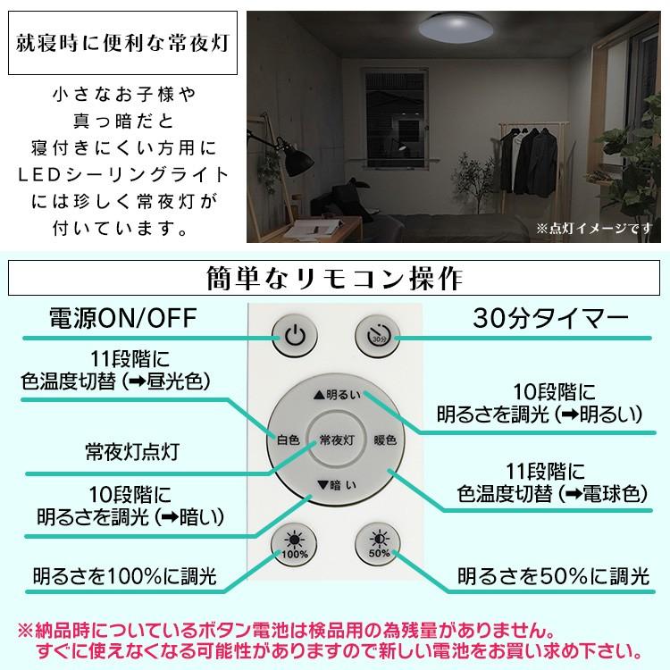 シーリングライト Led 6畳 おしゃれ 調光 天井照明 リモコン 3000lm リビング照明 電球色 昼光色 1年保証 Fbf001wh Pickupplazashop 通販 Yahoo ショッピング