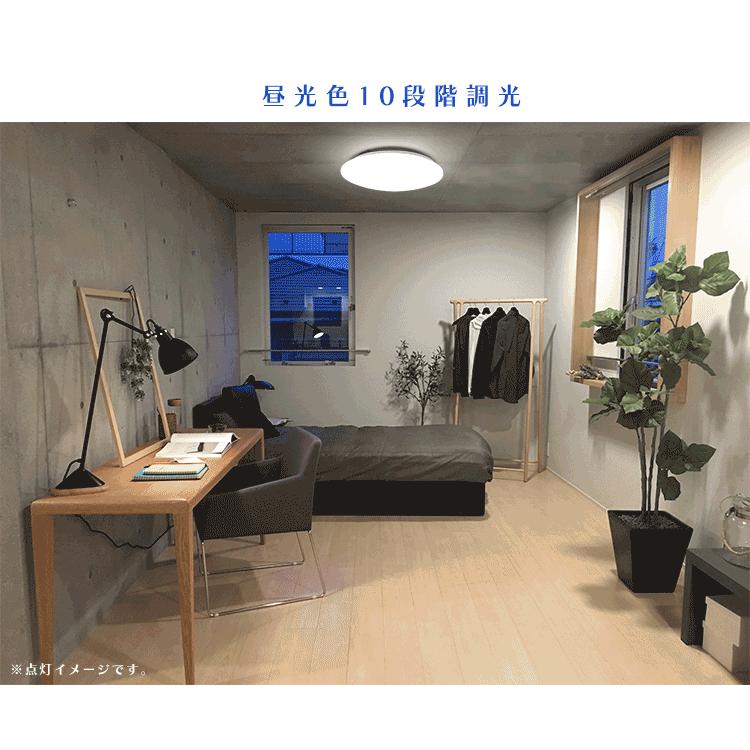 シーリングライト Led 10畳 おしゃれ 調光 天井照明 リモコン 3000lm リビング照明 電球色 昼光色 2台セット 1年保証 Fbf Pickupplazashop 通販 Yahoo ショッピング