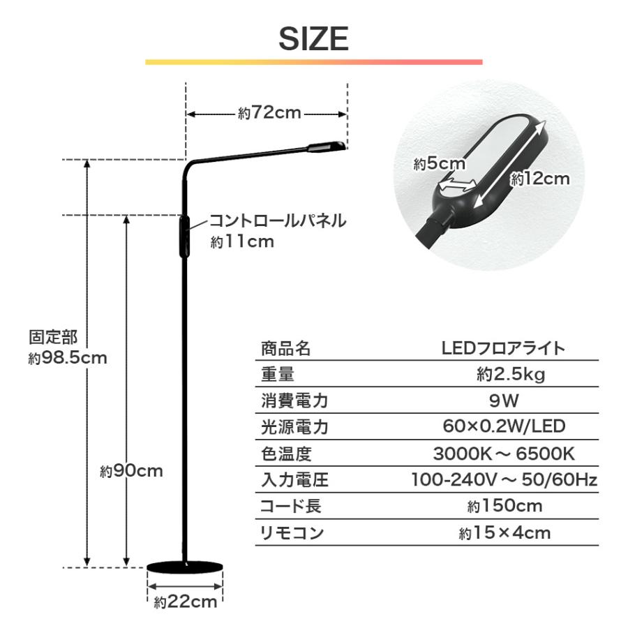 フロアライト Led 間接照明 色温度明るさ25パターン切り替え スタンドライト フレキシブルアーム リモコン付き 照明 電気 寝室 リビング Fbh01 Pickupplazashop 通販 Yahoo ショッピング