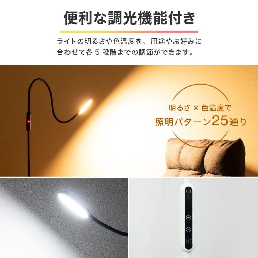 フロアライト Led 間接照明 色温度明るさ25パターン切り替え スタンドライト フレキシブルアーム リモコン付き 照明 電気 寝室 リビング Fbh01 Pickupplazashop 通販 Yahoo ショッピング