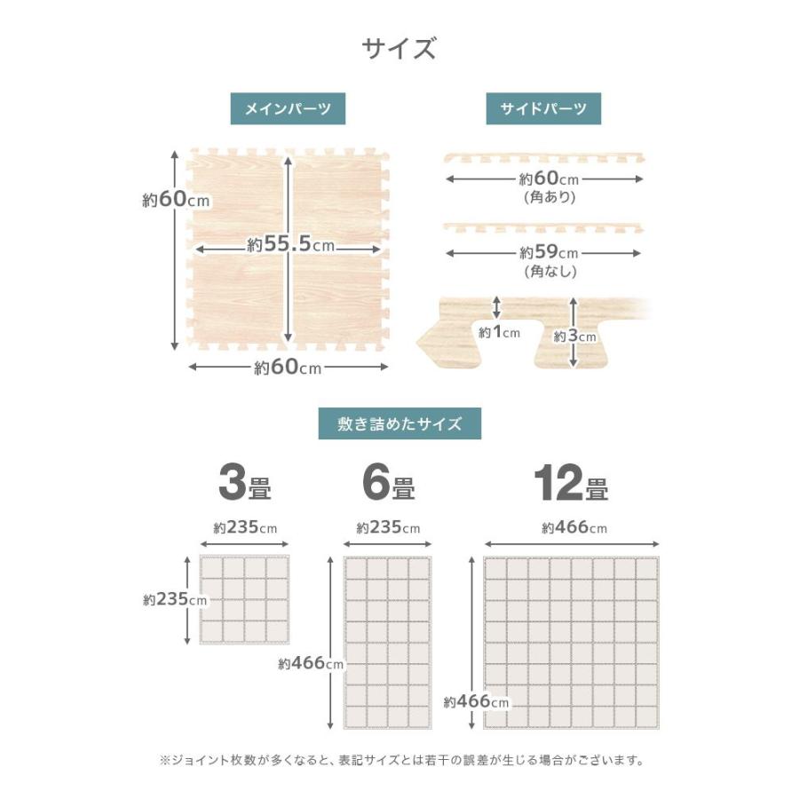 ジョイントマット 木目調 大判 12畳 64枚 ベビー マット 防音 騒音 吸収 厚さ10mm 1級防音 赤ちゃん クッションマット 抗菌 防臭｜pickupplazashop｜26