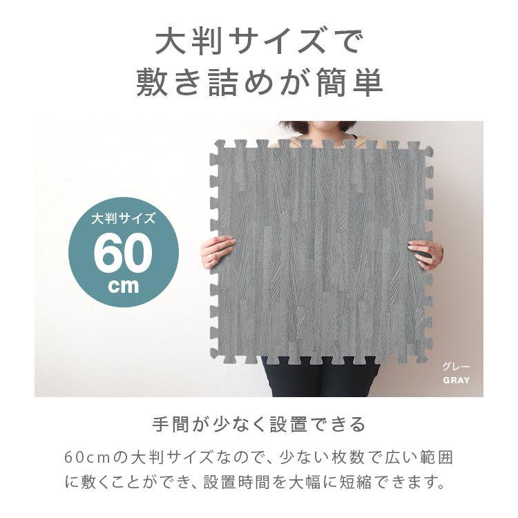 ジョイントマット 木目調 大判 12畳 64枚 ベビー マット 防音 騒音 吸収 厚さ10mm 1級防音 赤ちゃん クッションマット 抗菌 防臭｜pickupplazashop｜11