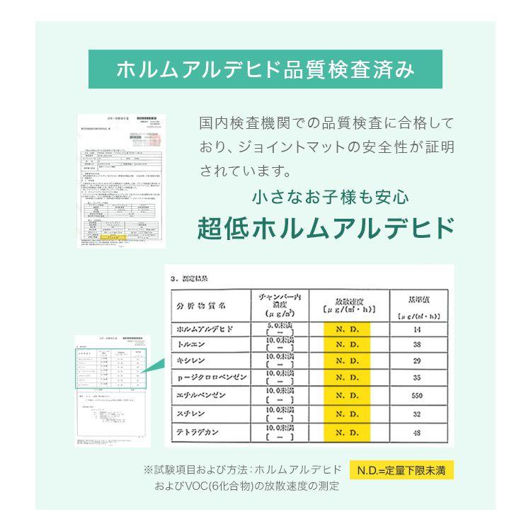 ジョイントマット 木目調 大判 6畳 32枚 ベビー マット プレイマット 防音 騒音 吸収 厚さ10mm 1級防音 赤ちゃん クッションマット 抗菌 防臭｜pickupplazashop｜20