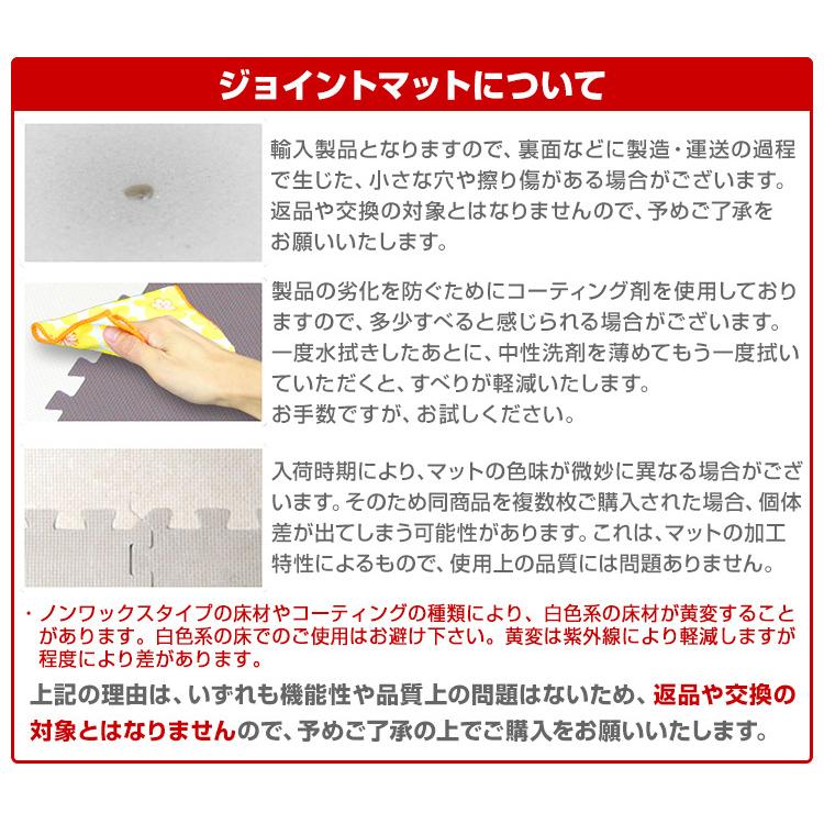 WEIMALL ジョイントマット 30cm 小判 厚手 64枚 厚さ1cm サイド WEIMALL ジョイントマット 30cm 小判 厚手 64枚 厚さ1cm サイド
