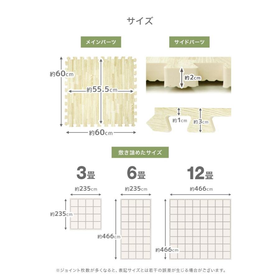 ジョイントマット大判 厚手 木目調 60cm 極厚2cm 64枚 12畳 サイドパーツ付 フロアマット プレイマット ベビーマット 床暖対応 1級防音 おしゃれ 抗菌 防臭 20mm｜pickupplazashop｜24