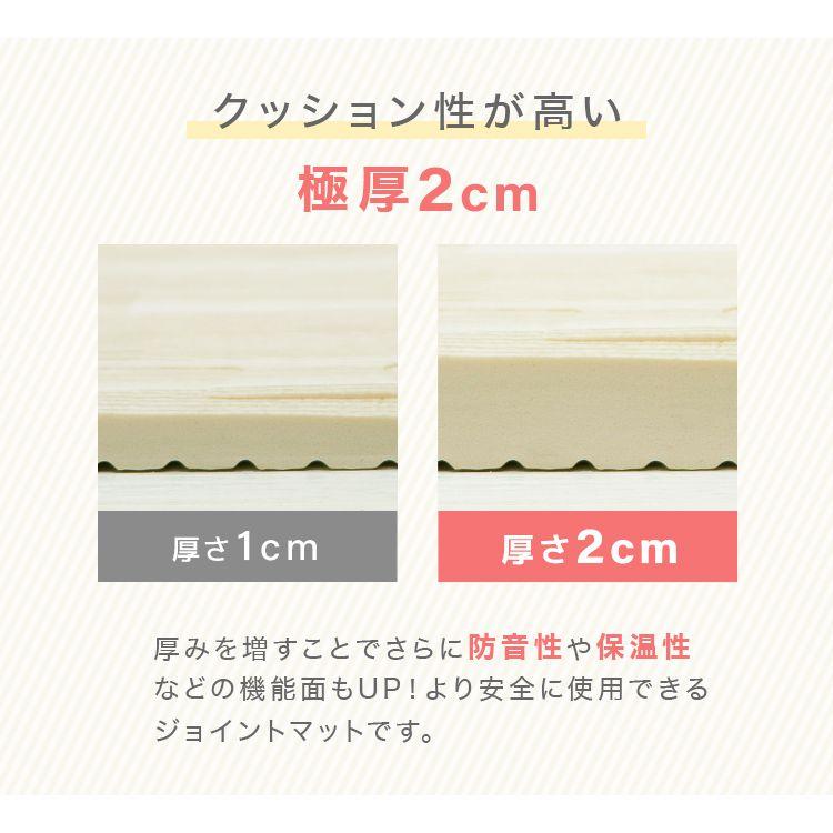 WEIMALL ジョイントマット 大判 厚手 12畳 2cm 木目 プレイ WEIMALL ジョイントマット 大判 厚手 12畳 2cm 木目 プレイ