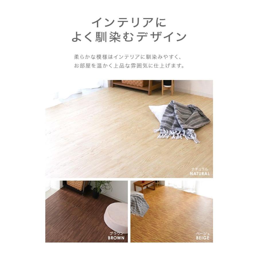 WEIMALL（ウェイモール） ジョイントマット 大判 厚手 12畳 2cm 木目 